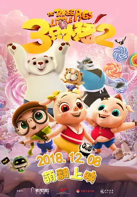 青草视频在线观看免费资源