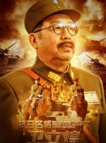 中文日韩字幕